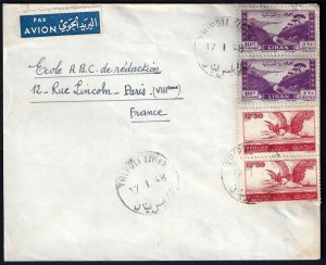 LEBANON 1948 TRIPOLI LIBAN AIR MAIL COVER FRANKED PAIRS SG 320 & 398 TO PARIS ON