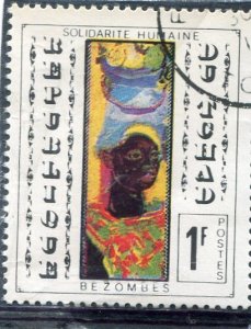 Chad 1979 ROGER BEZOMBES Painting 1 value Perforated Fine Used VF