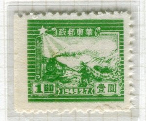 CHINA; 1949 early Post Office Anniversary Locomotive + Mint hinged $1 value