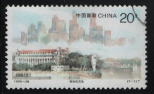 China People's Republic 1996 used Sc 2733 20f Singapore Waterfont Joint Singa...