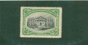 SPAIN 018 MNH BIN$ 1.00
