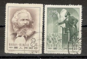 CHINA - USED SET -140th BIRTH ANNIV OF KARL MARX - 1958.