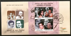 India 2023 Legends of Odisha Art Cinema Dance Music Writer M/s on FDC