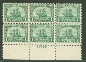 United States #548 Unused Plate Block