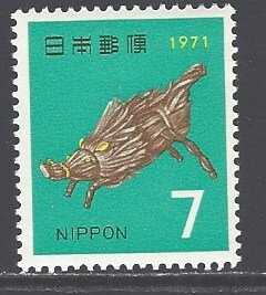 Japan Sc # 1050 mint never hinged (DDA)