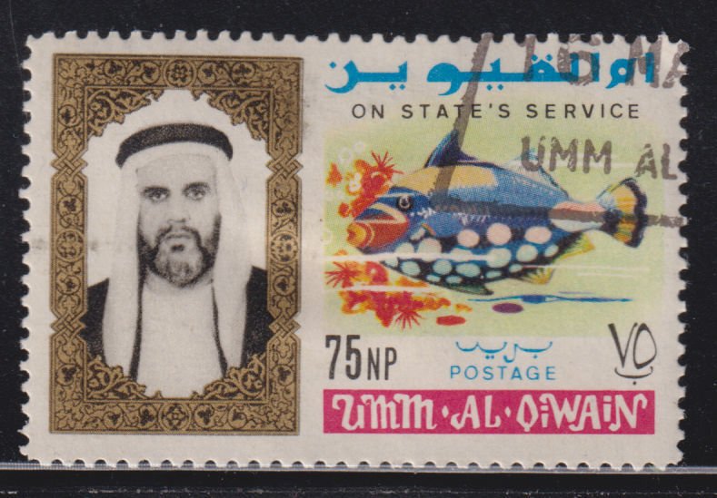 UAE Umm Al Qiwain O4 Ahmed bin Rashid al Mulla & Conspicuous Triggerfish 1965