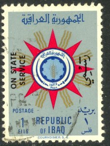 IRAQ 1961 1f National Emblem Issue Overprinted OFFICIAL STAMP Sc O206 VFU
