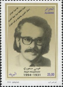 Algeria 2016 MNH Stamps Radio Journalist