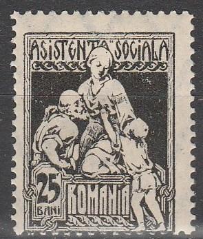 Romania #RA15 F-VF Unused (S353)