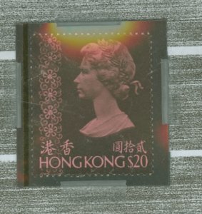 Hong Kong #288a Used Single