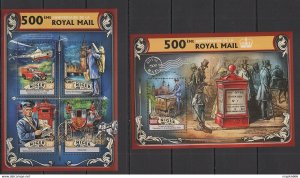 2016 Niger Post Transport 500Th Anniversary Royal Mail Kb+Bl ** St1921