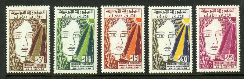 TUNISIA 323-327 MNH SCV $2.25 BIN $1.40 ART