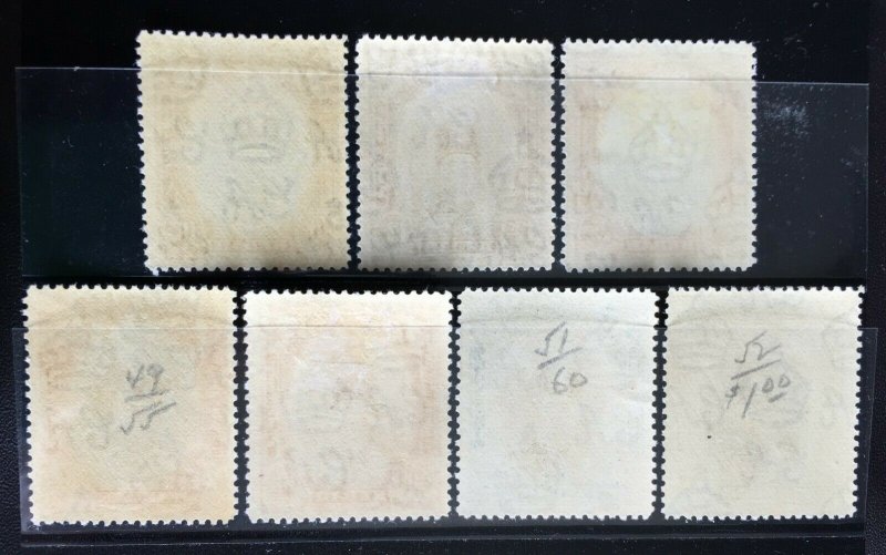 Malaya 1937 Kedah 7V part set MLH SG#60-66 M2479