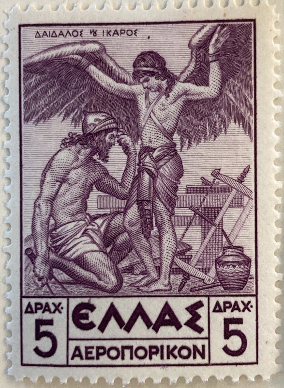 AlexStamps GREECE #C24  Mint