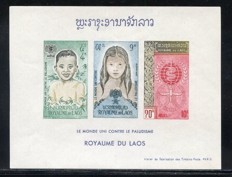 LAOS SCOTT#76a ANTI-MALARIA IMPERF SOUVENIR SHEET RARE MINT NH--SCOTT VALUE $375