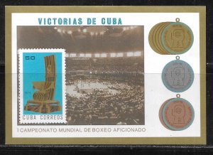 Cuba 1947 Amateur Boxing Championships s.s. MNH