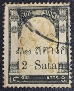 Thailand Siam 1909 King Chulalongkorn 12st opt 8att Used SC#136 T2755 see image