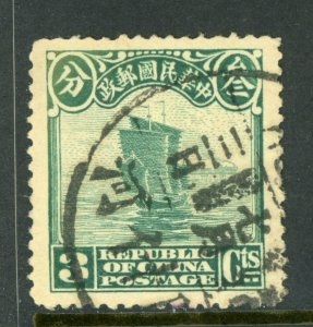 China 1923 Republic 2nd Peking Print 3¢ Junk GREAT CANCEL L401