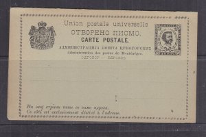 MONTENEGRO, POSTAL CARD WITH REPLY ATTACHED, 1890 3n. Black, unused.