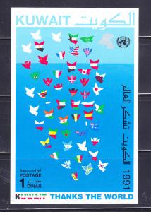 Kuwait 1151 Set MNH Flags