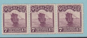CHINA 256 PEKING SECOND PRINTING 1923 STRIP MINT HINGED OG* NO FAULTS VERY FINE!