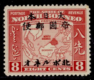 NORTH BORNEO - Japanese Occ GVI SG J25, 8c scarlet, NH MINT. Cat £12.