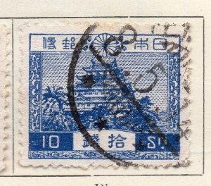 Japan 1926 Early Issue Fine Used 10sen. 105728