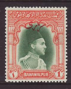 1948 Bahawalpur 1 Rupee Official Mint