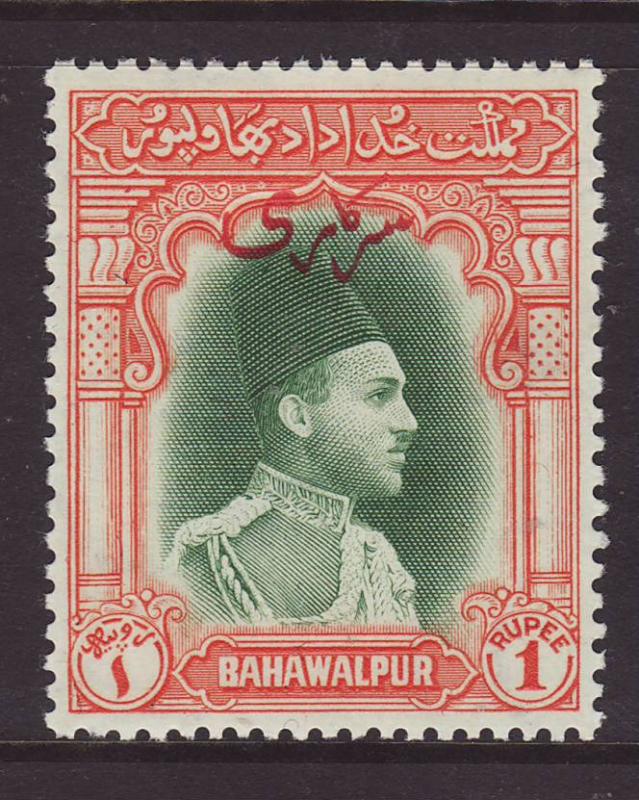 1948 Bahawalpur 1 Rupee Official Mint