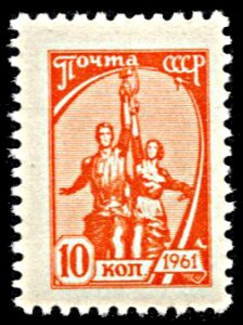 Russia (Soviet Union) 2446, MNH, Workers Monument