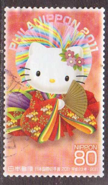 Japan   #3300d  used  (2011)  c.v. $0.90