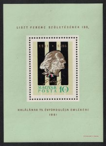 Hungary 150th Birth and 75th Death Anniversary of Liszt composer MS 1961 MNH