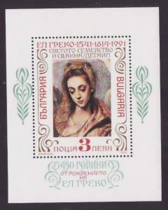 Bulgaria-Sc#3662-unused NH sheet-Paintings-El Greco-1991-