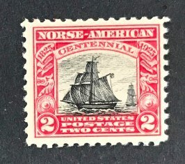 US #620 Mint VF NH OG.  Vignette Shifted Down.  Fresh Color.   11958