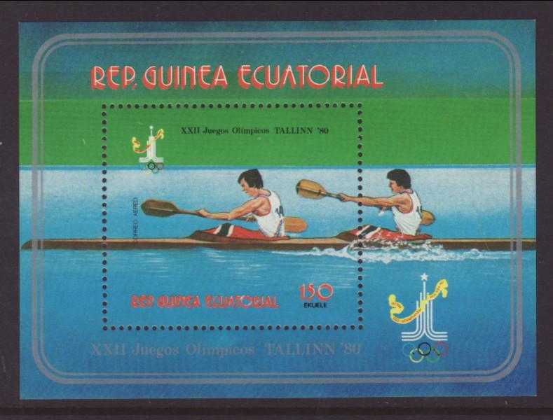 Equatorial Guinea 7837 Olympics Souvenir Sheet MNH VF