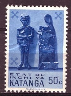 Belgian Congo (Katanga); 1961; Sc. # 54; Used Single Stamp