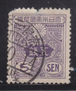 Japan 133 Imperial Crest 1914