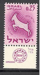 Israel 199 mint never hinged w/tab SCV $ 0.40