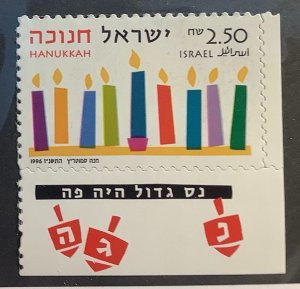 Israel 1996 Scott 1289 MNH -   Festival of Hanukkah