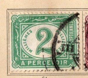 Egypt 1889 Early Issue Fine Used 2m. 095005