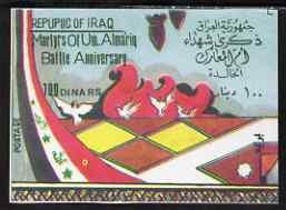 Iraq 1996 Martyrs of Um Almariq Battle Anniversary imperf...