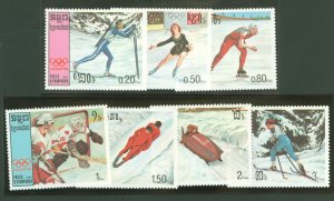 Cambodia (Kampuchea) #752-8 Mint (NH) Single (Complete Set) (Olympics)