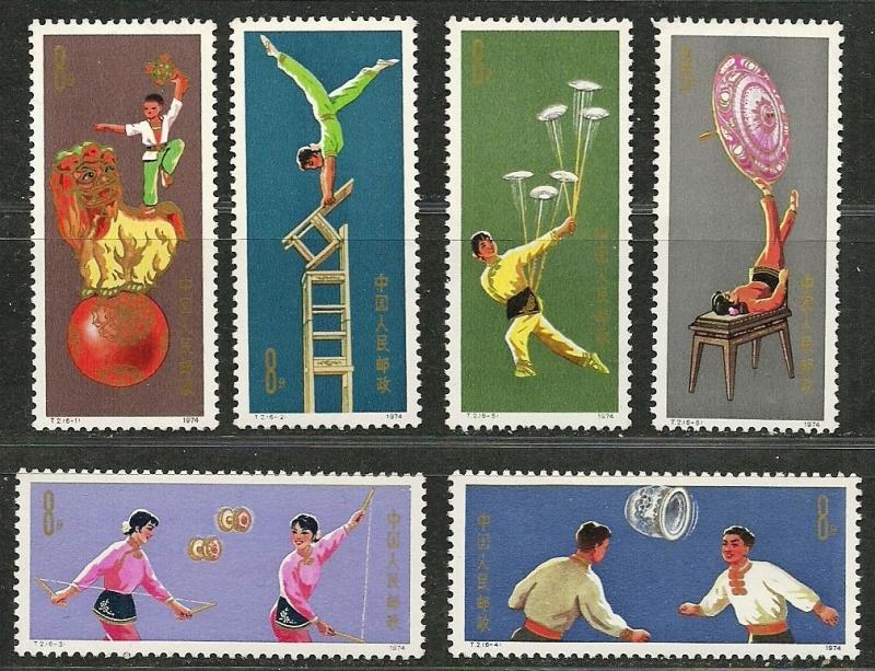 CHINA 1974 Amazing Very Fine MNH Stamps Collection Sc.# 1149-54 