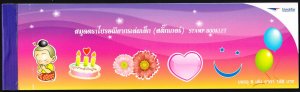 Thailand 2010 Greeting Stamps Mi.2871 - 6 Prestige Booklet MNH