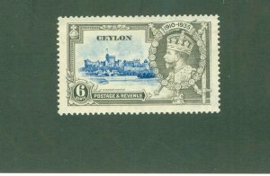 CEYLON 260 MH BIN $0.70