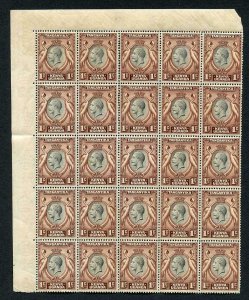 KUT SG110 KGV 1c Black and Red-brown U/M Block of 25 (a few split perfs) 