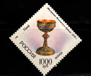 Russia /USSR  Scott 6349 MNH** 1992 enameled Chalice