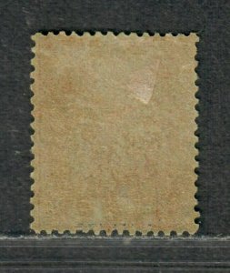 Ivory Coast Sc#9 M/H/VF, Cv. $21