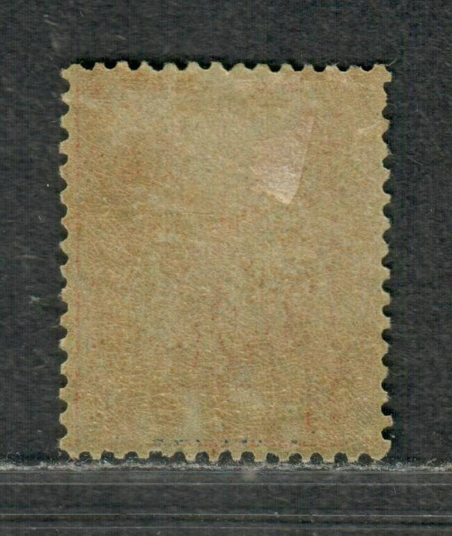 Ivory Coast Sc#9 M/H/VF, Cv. $21