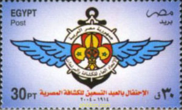 180893 MNH EGIPTO 2004 ESCULTISMO EN EGIPTO